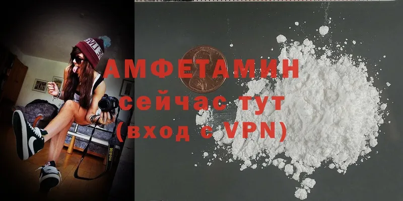 darknet состав  Братск  Amphetamine 97% 